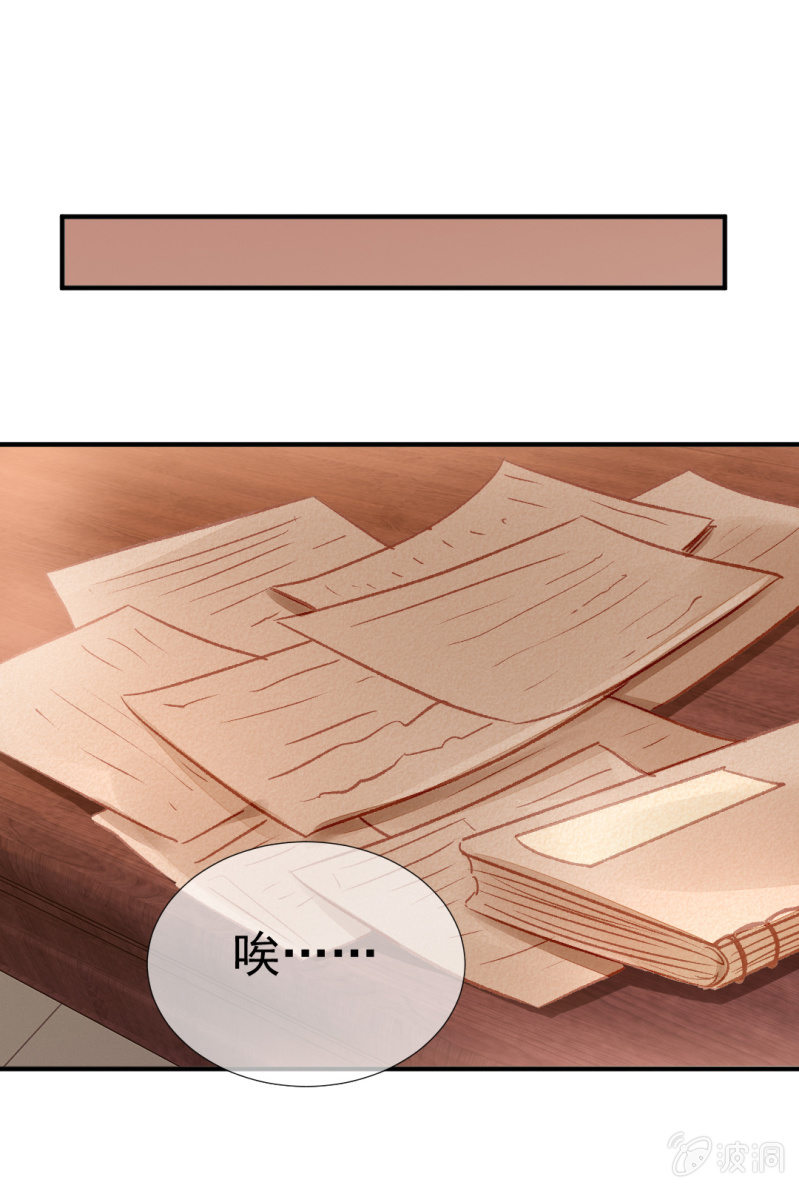 神探双骄韩漫全集-章照的顶级机密无删减无遮挡章节图片 