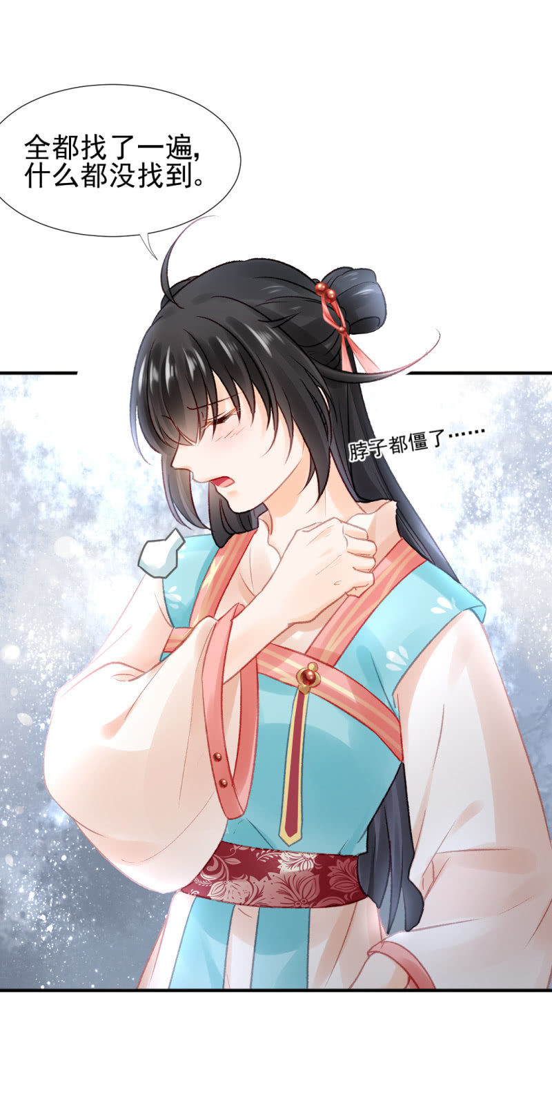 神探双骄韩漫全集-章照的顶级机密无删减无遮挡章节图片 