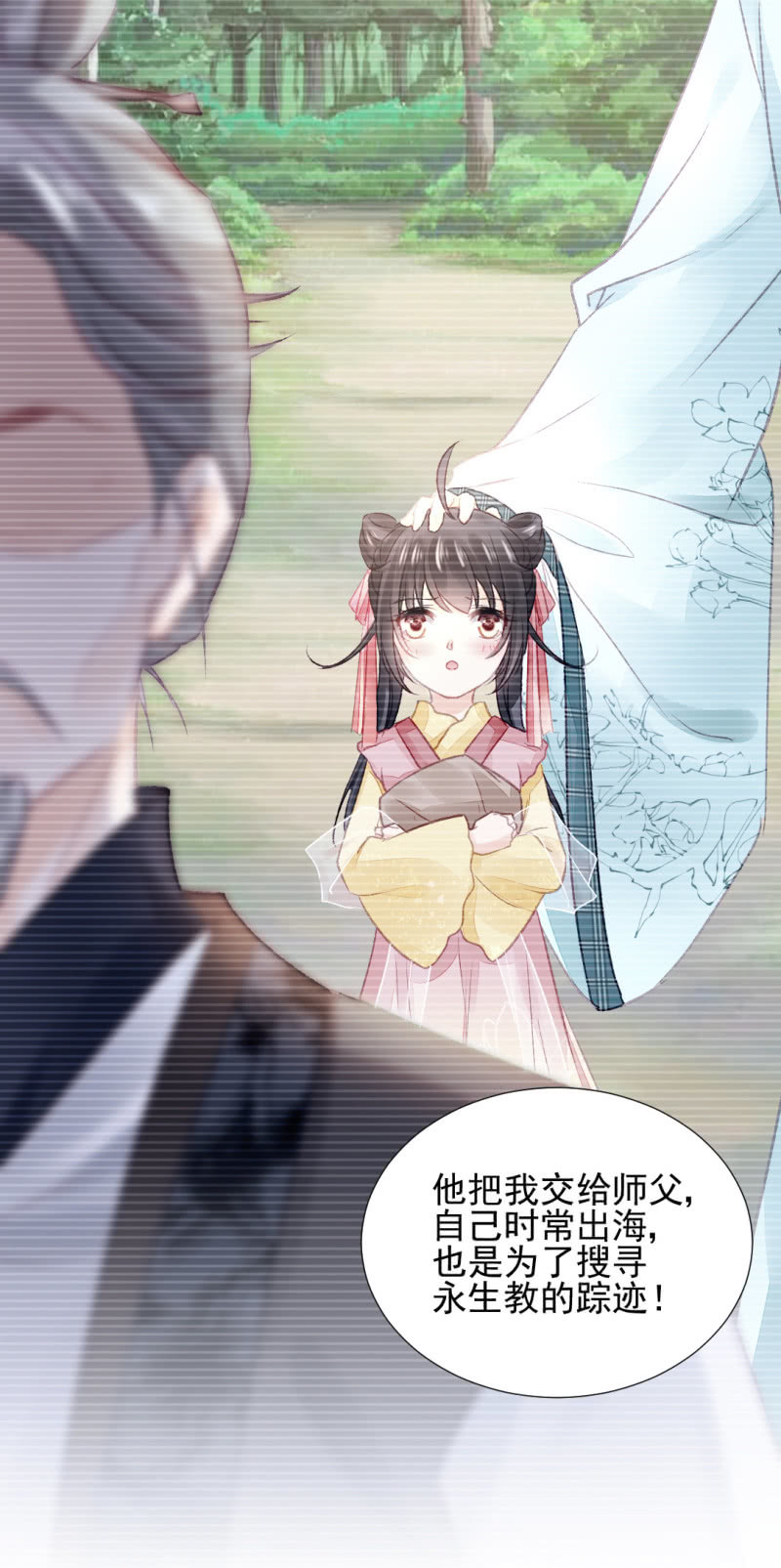神探双骄韩漫全集-章照的顶级机密无删减无遮挡章节图片 