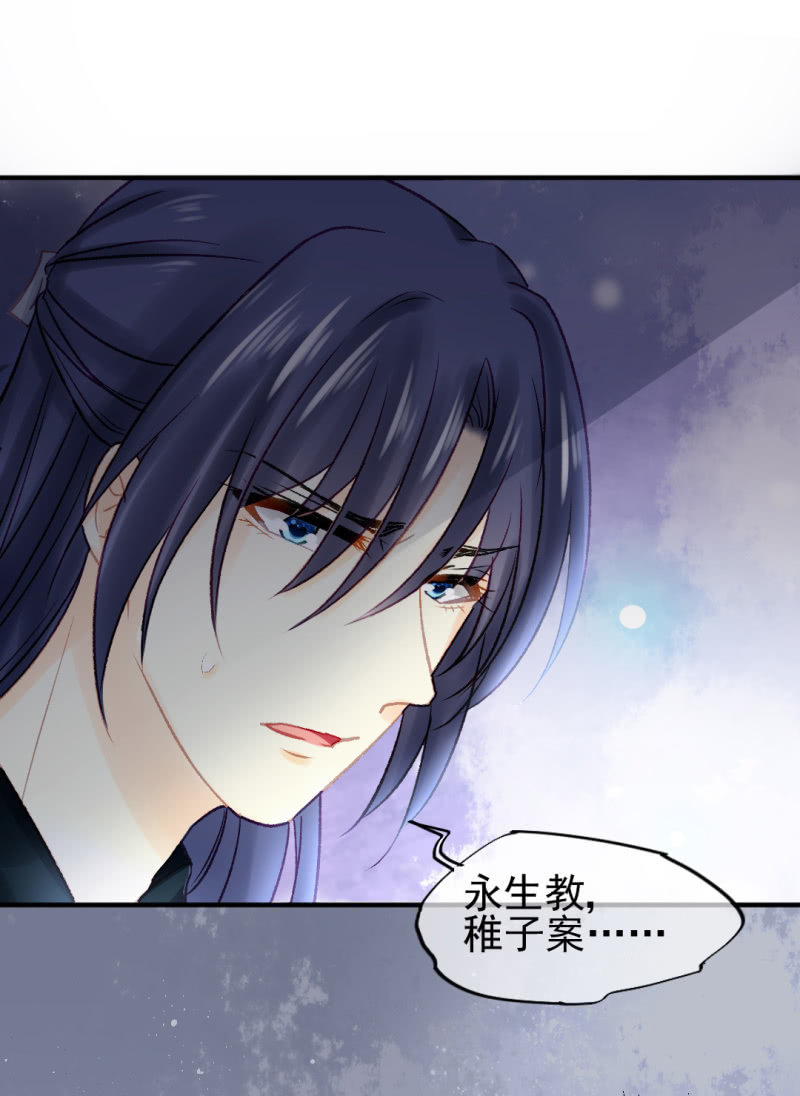 神探双骄韩漫全集-章照的顶级机密无删减无遮挡章节图片 
