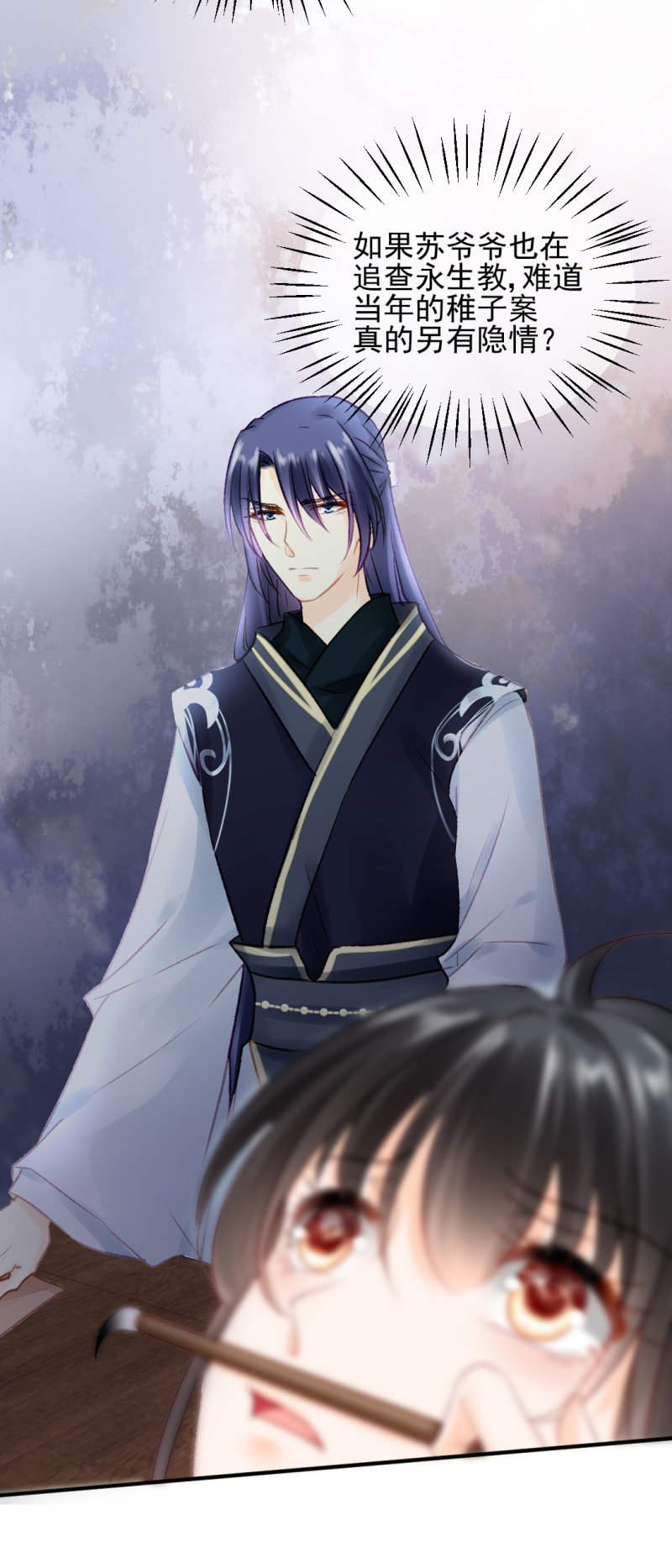 神探双骄韩漫全集-章照的顶级机密无删减无遮挡章节图片 