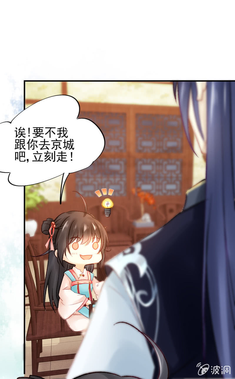 神探双骄韩漫全集-章照的顶级机密无删减无遮挡章节图片 