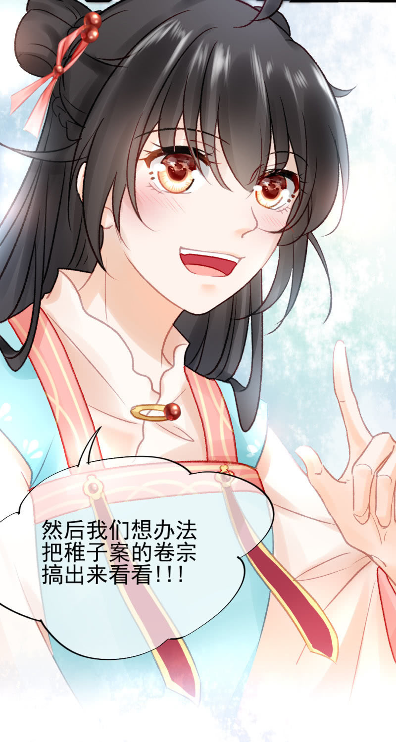 神探双骄韩漫全集-章照的顶级机密无删减无遮挡章节图片 