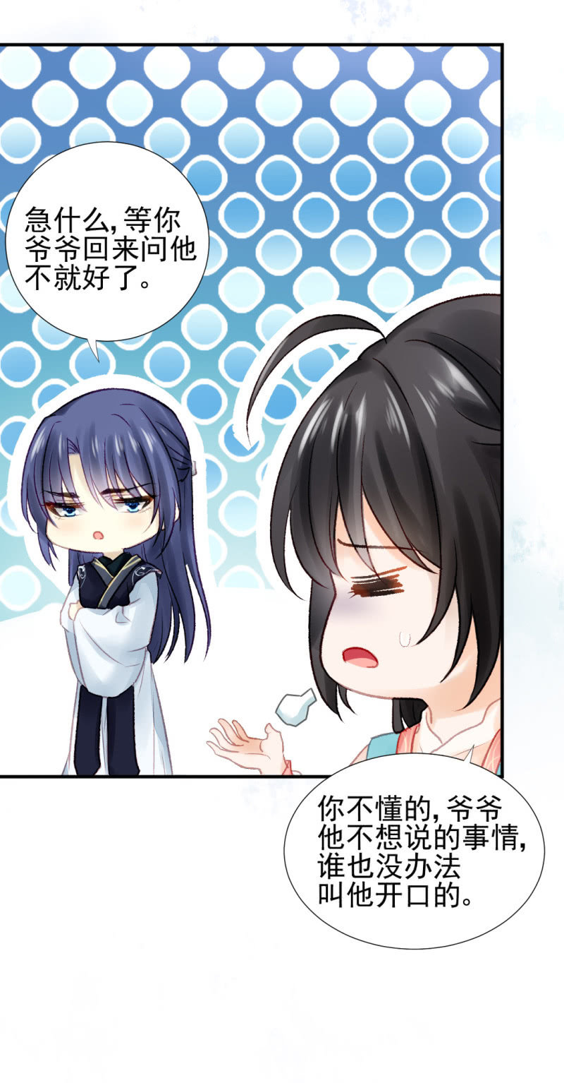 神探双骄韩漫全集-章照的顶级机密无删减无遮挡章节图片 
