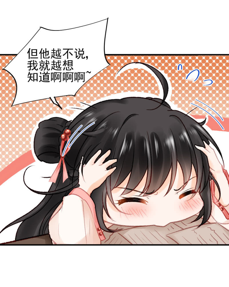 神探双骄韩漫全集-章照的顶级机密无删减无遮挡章节图片 
