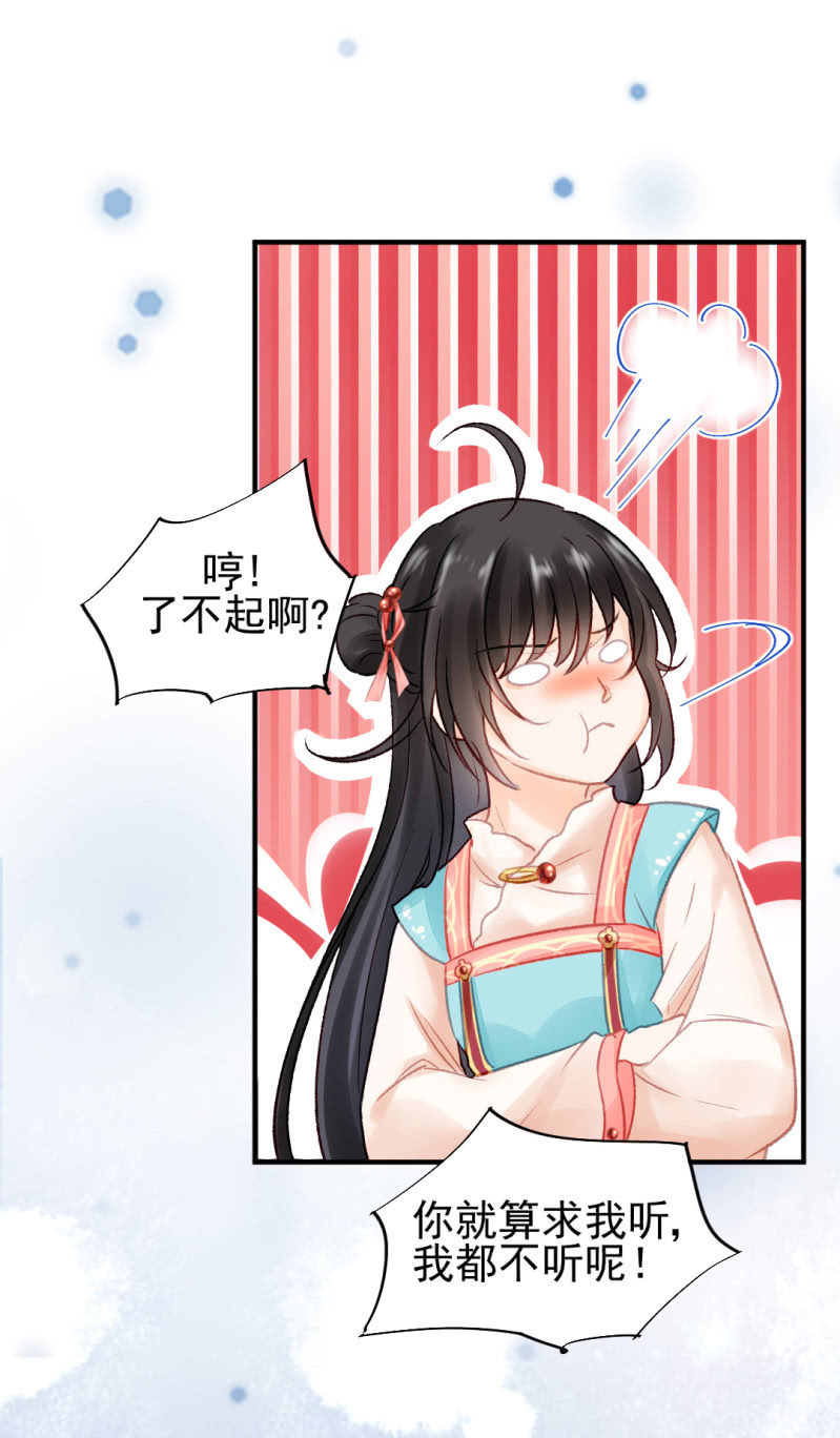 神探双骄韩漫全集-章照的顶级机密无删减无遮挡章节图片 
