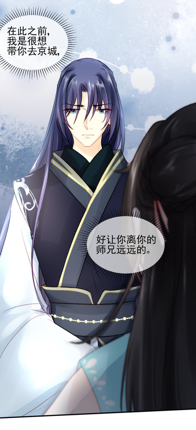 神探双骄韩漫全集-章照的顶级机密无删减无遮挡章节图片 