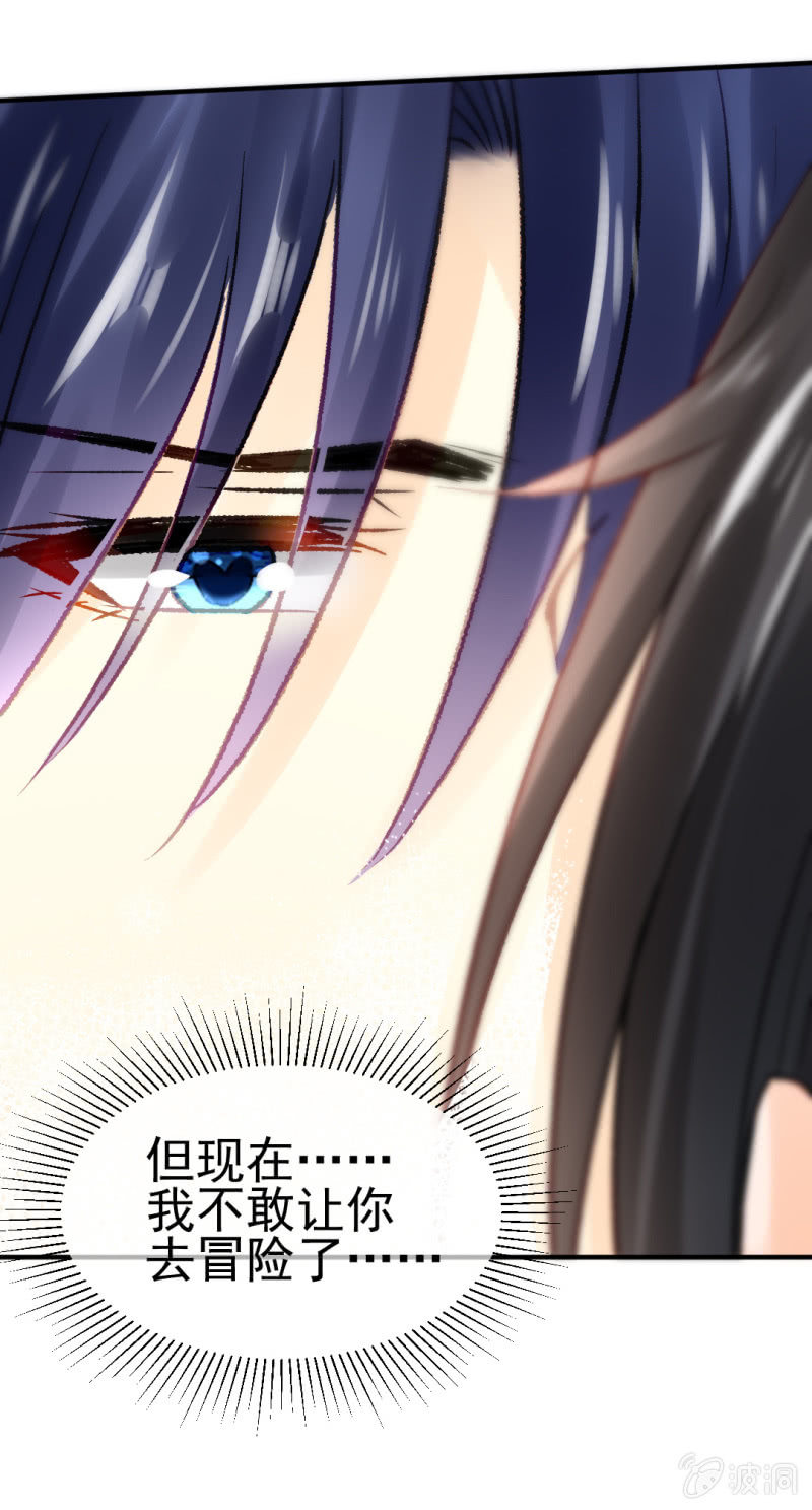 神探双骄韩漫全集-章照的顶级机密无删减无遮挡章节图片 