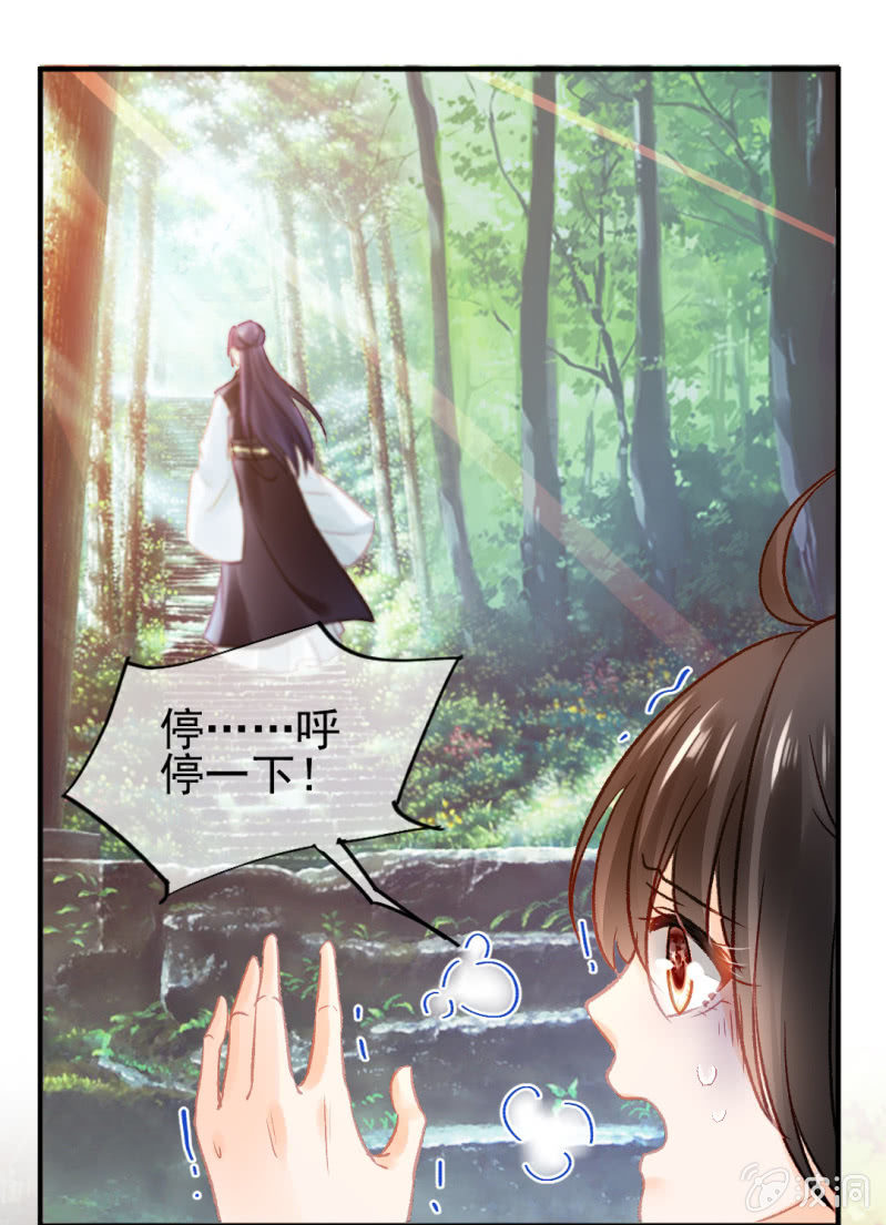神探双骄韩漫全集-章照的顶级机密无删减无遮挡章节图片 