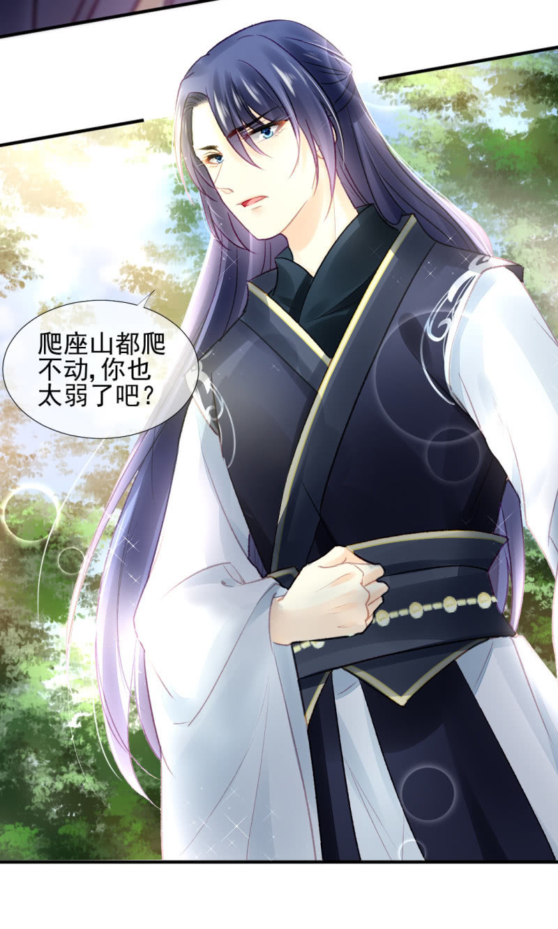 神探双骄韩漫全集-章照的顶级机密无删减无遮挡章节图片 
