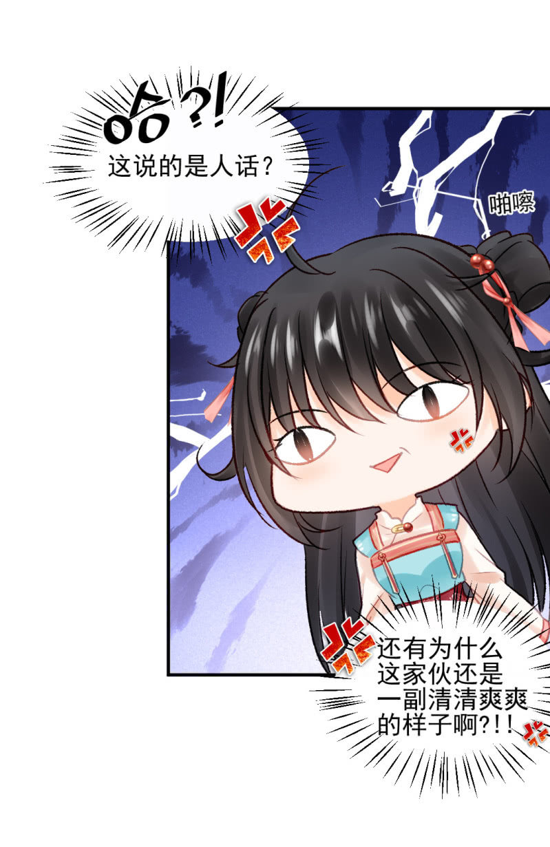 神探双骄韩漫全集-章照的顶级机密无删减无遮挡章节图片 