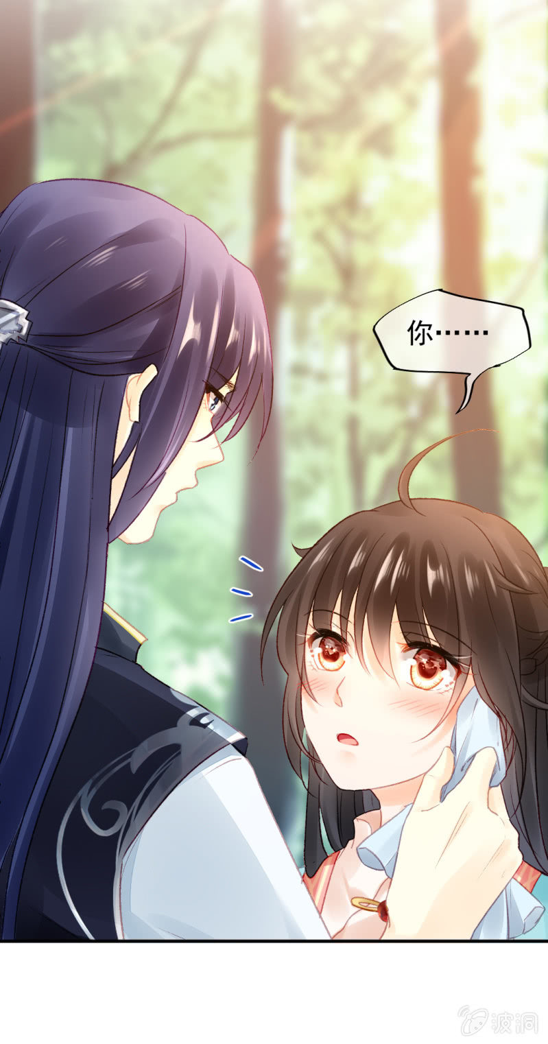 神探双骄韩漫全集-章照的顶级机密无删减无遮挡章节图片 