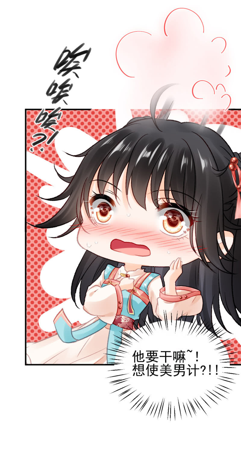 神探双骄韩漫全集-章照的顶级机密无删减无遮挡章节图片 