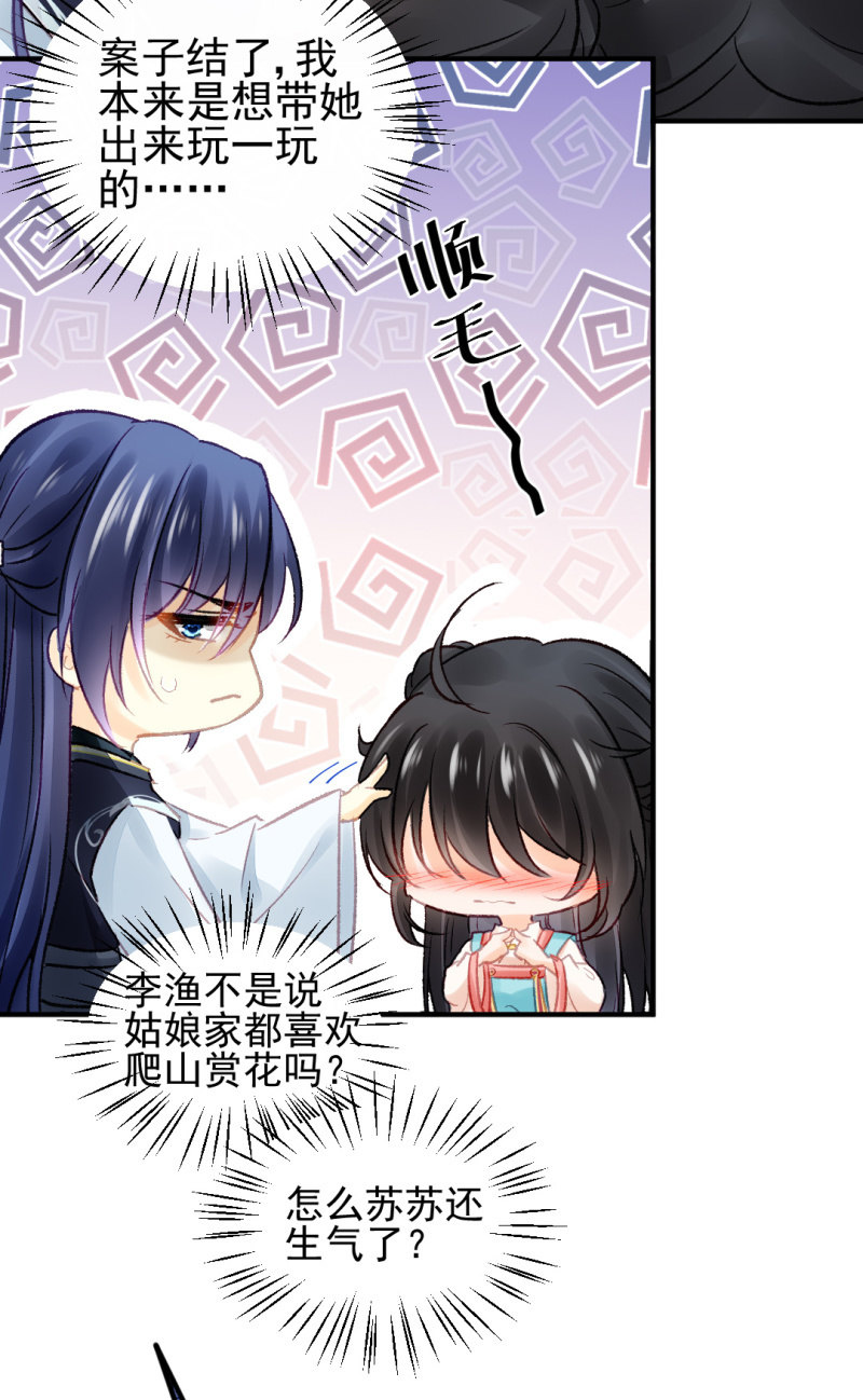 神探双骄韩漫全集-章照的顶级机密无删减无遮挡章节图片 