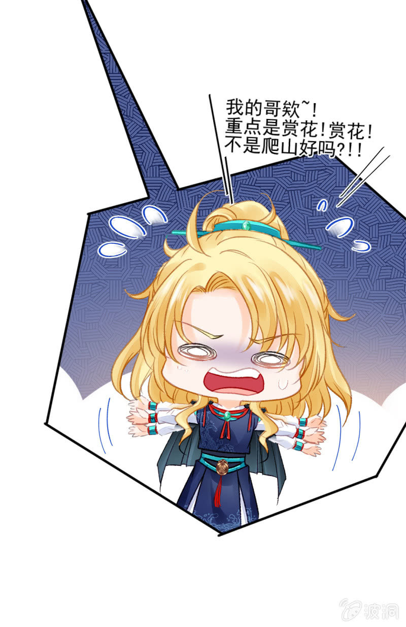 神探双骄韩漫全集-章照的顶级机密无删减无遮挡章节图片 