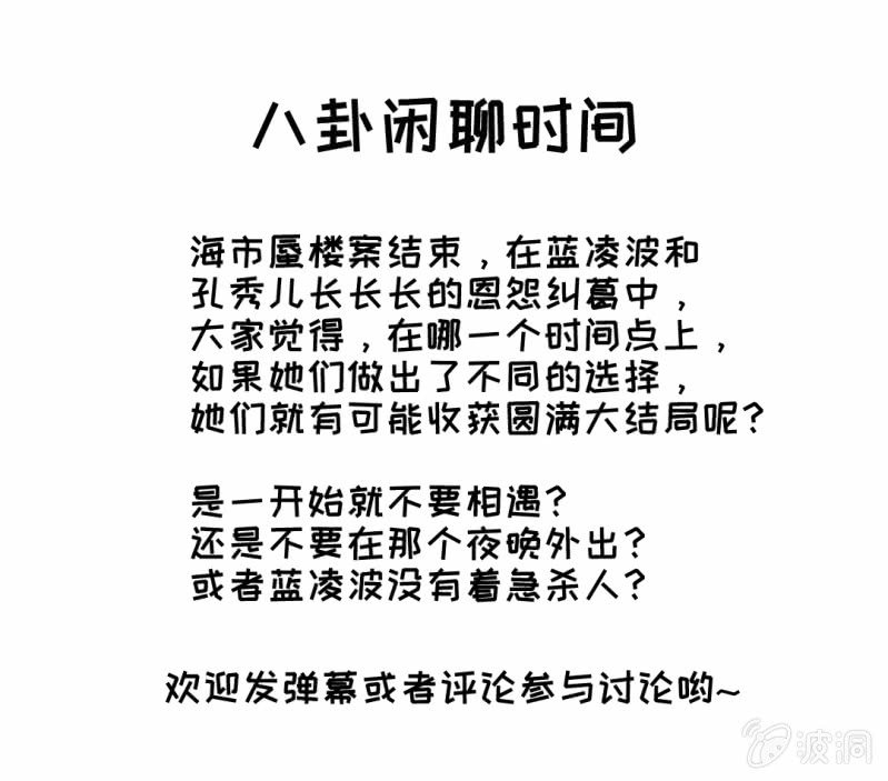 神探双骄韩漫全集-章照的顶级机密无删减无遮挡章节图片 