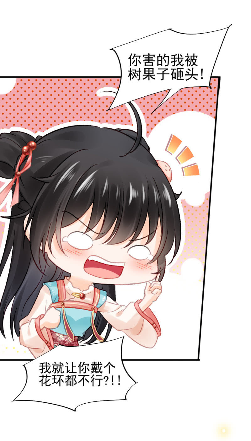 神探双骄韩漫全集-兔子和大傻子无删减无遮挡章节图片 