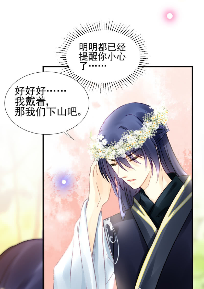 神探双骄韩漫全集-兔子和大傻子无删减无遮挡章节图片 