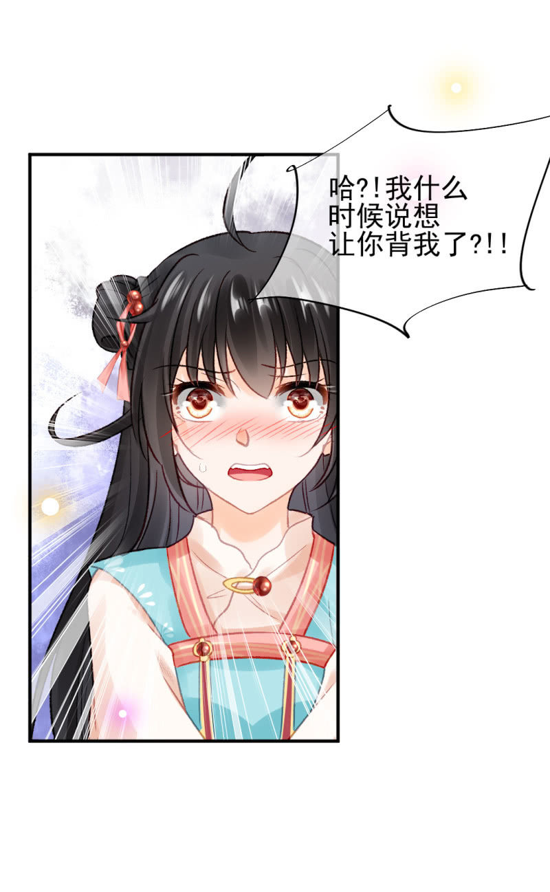 神探双骄韩漫全集-兔子和大傻子无删减无遮挡章节图片 