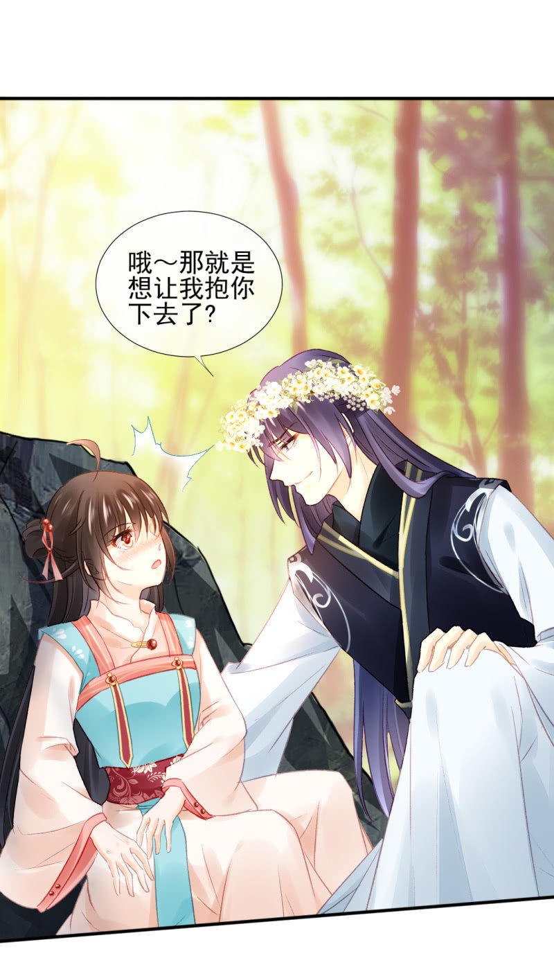 神探双骄韩漫全集-兔子和大傻子无删减无遮挡章节图片 