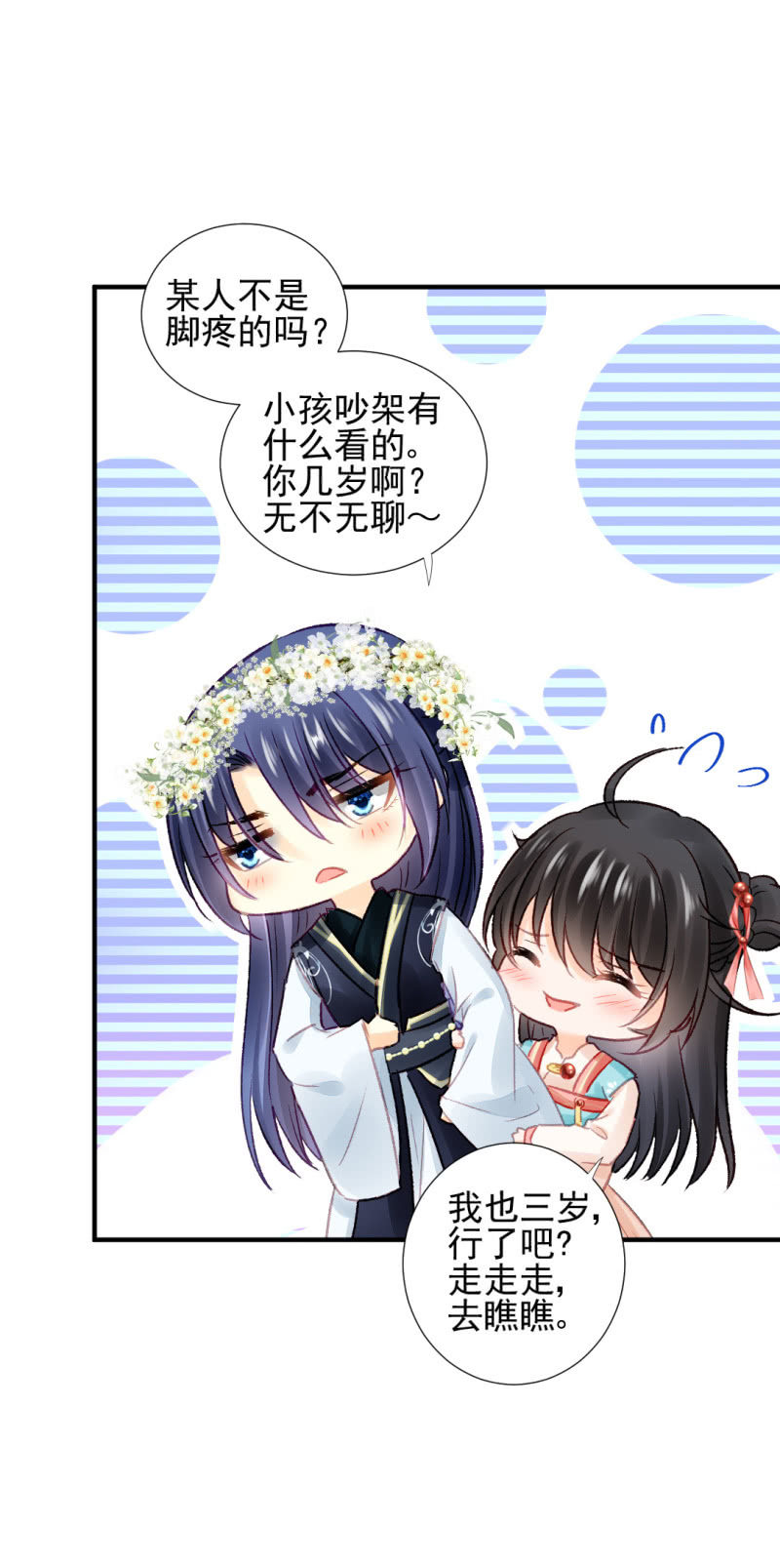 神探双骄韩漫全集-兔子和大傻子无删减无遮挡章节图片 