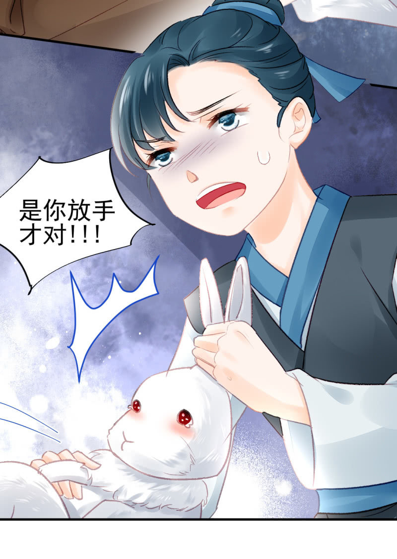 神探双骄韩漫全集-兔子和大傻子无删减无遮挡章节图片 