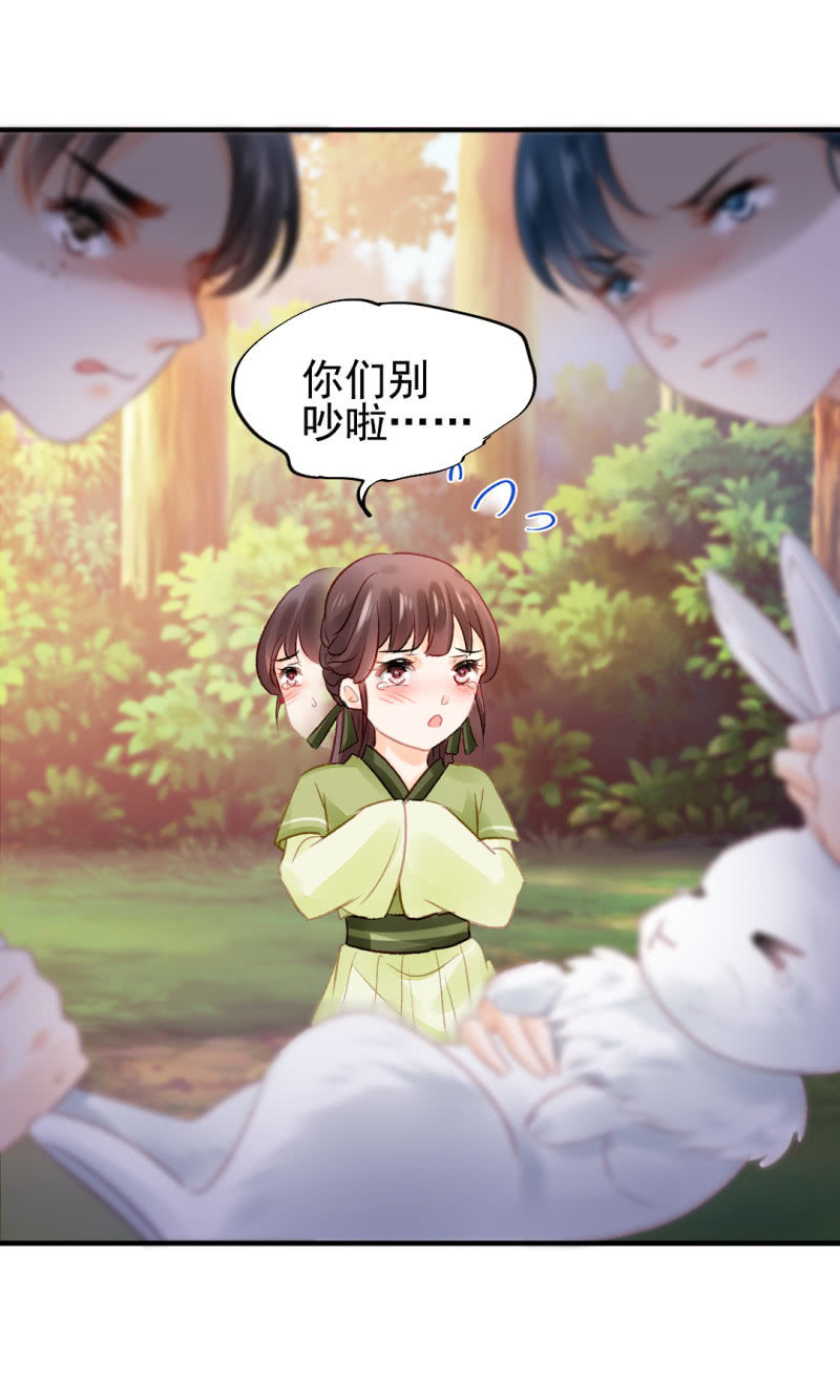 神探双骄韩漫全集-兔子和大傻子无删减无遮挡章节图片 