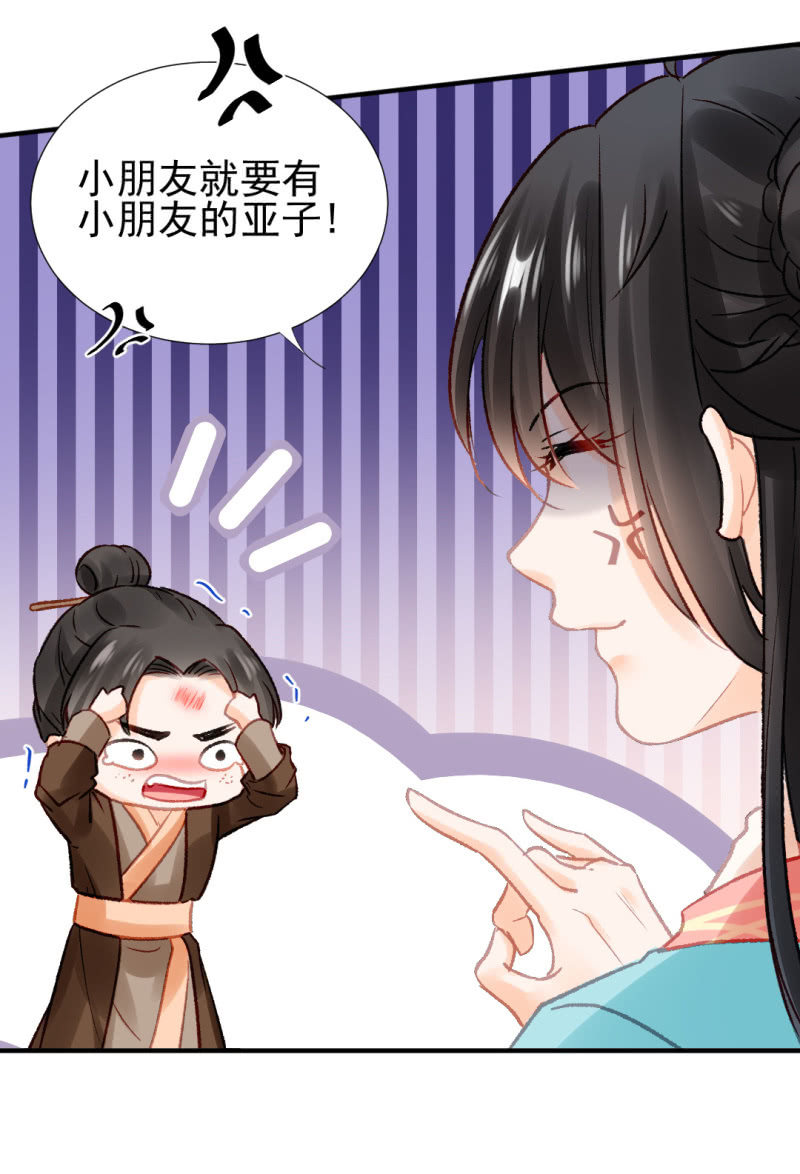 神探双骄韩漫全集-兔子和大傻子无删减无遮挡章节图片 