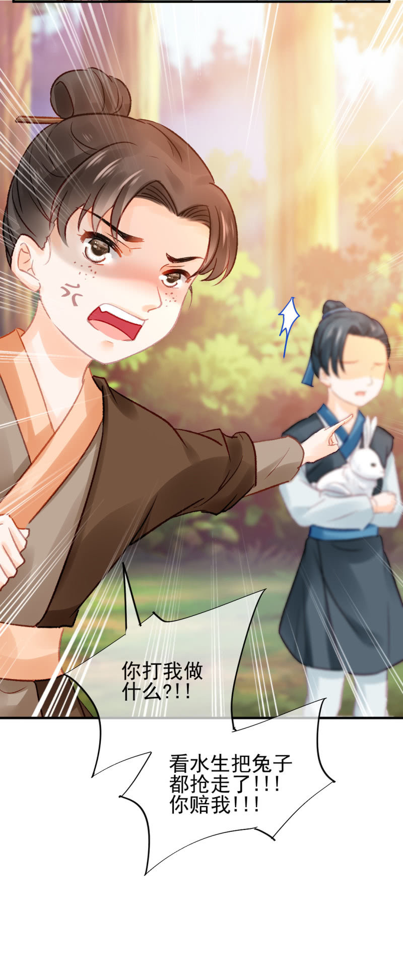 神探双骄韩漫全集-兔子和大傻子无删减无遮挡章节图片 