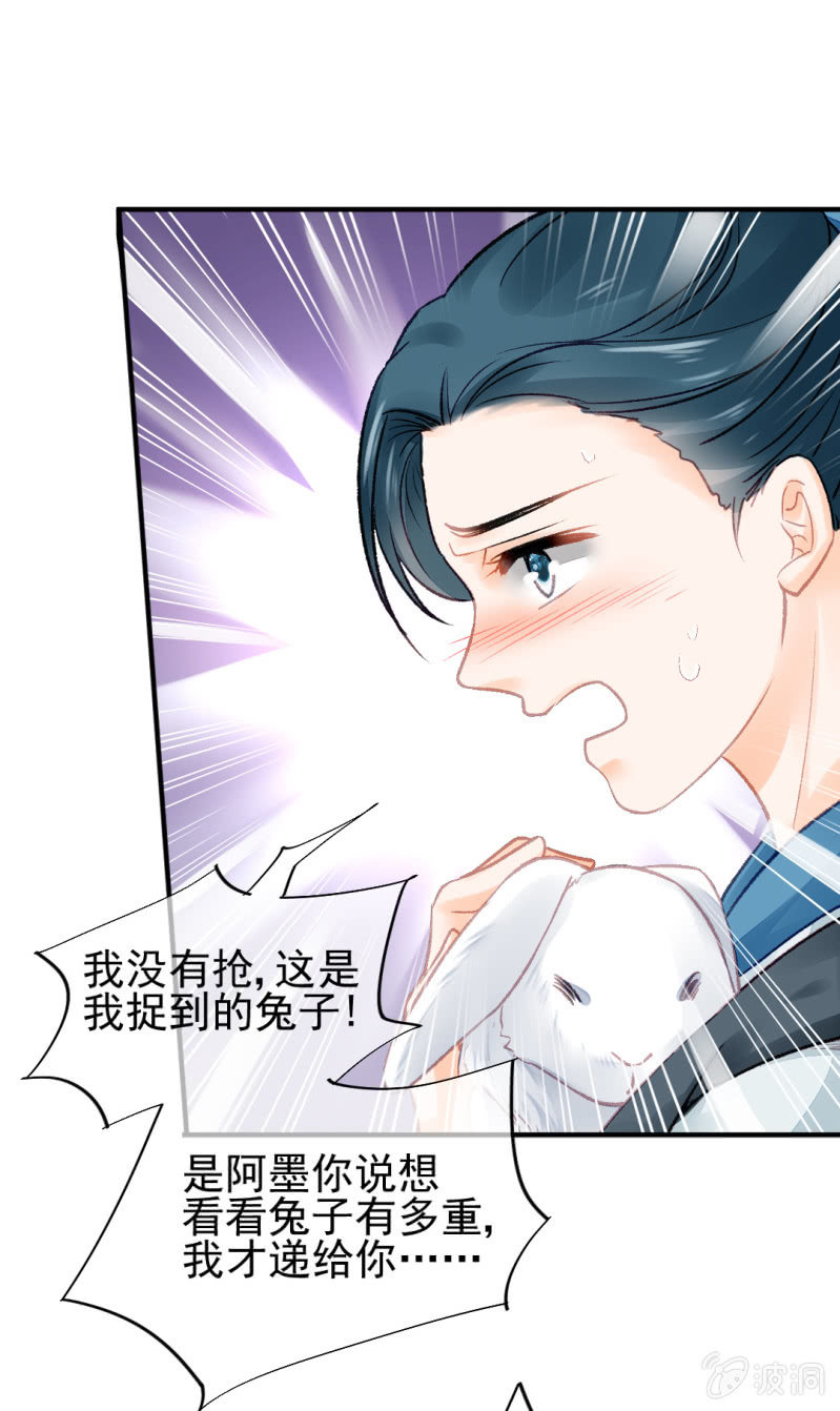 神探双骄韩漫全集-兔子和大傻子无删减无遮挡章节图片 