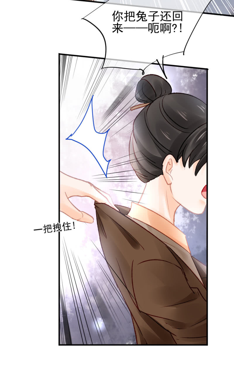 神探双骄韩漫全集-兔子和大傻子无删减无遮挡章节图片 