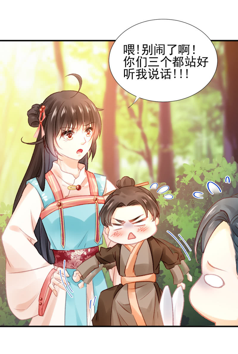 神探双骄韩漫全集-兔子和大傻子无删减无遮挡章节图片 