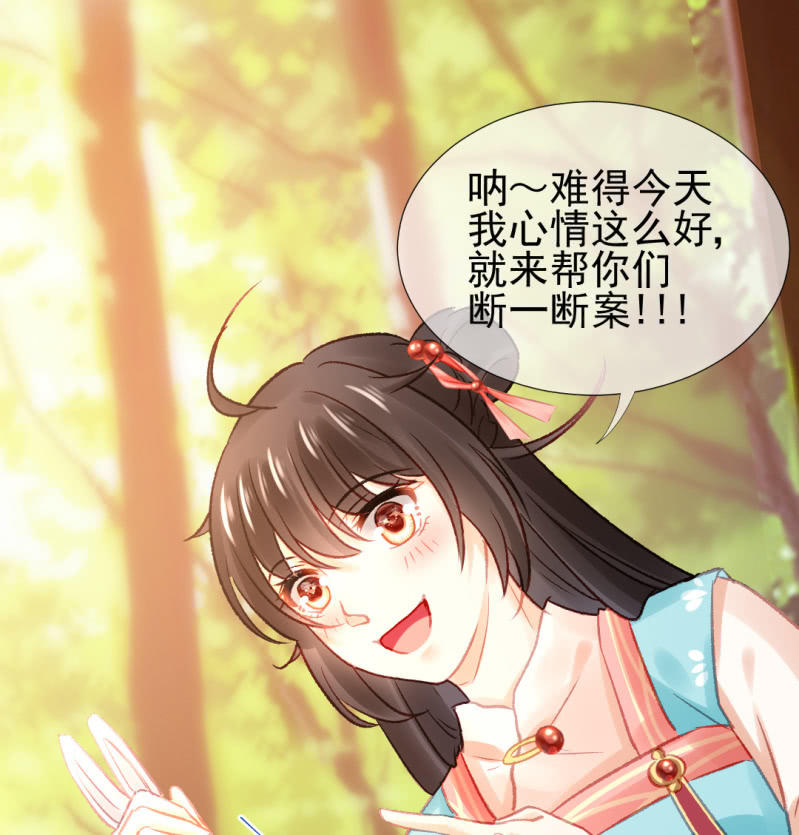 神探双骄韩漫全集-兔子和大傻子无删减无遮挡章节图片 