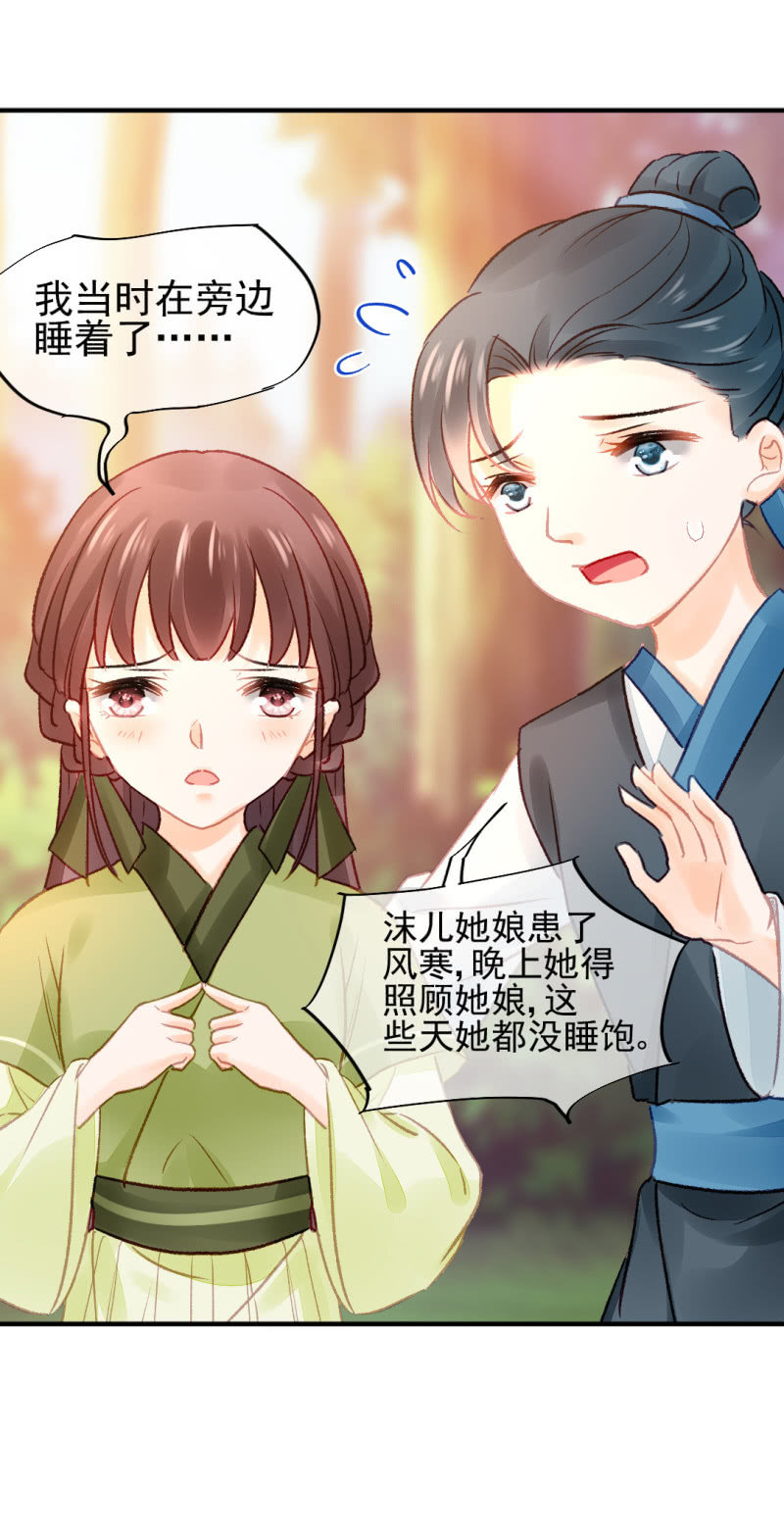 神探双骄韩漫全集-兔子和大傻子无删减无遮挡章节图片 