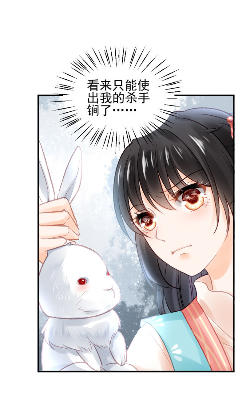 神探双骄韩漫全集-兔子和大傻子无删减无遮挡章节图片 