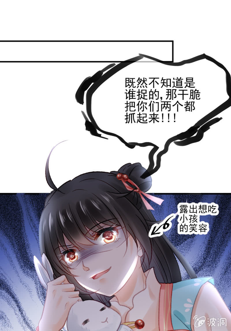 神探双骄韩漫全集-兔子和大傻子无删减无遮挡章节图片 