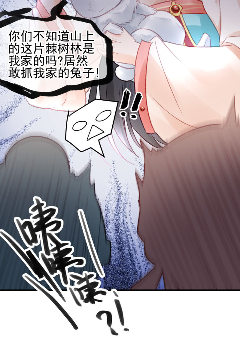 神探双骄韩漫全集-兔子和大傻子无删减无遮挡章节图片 