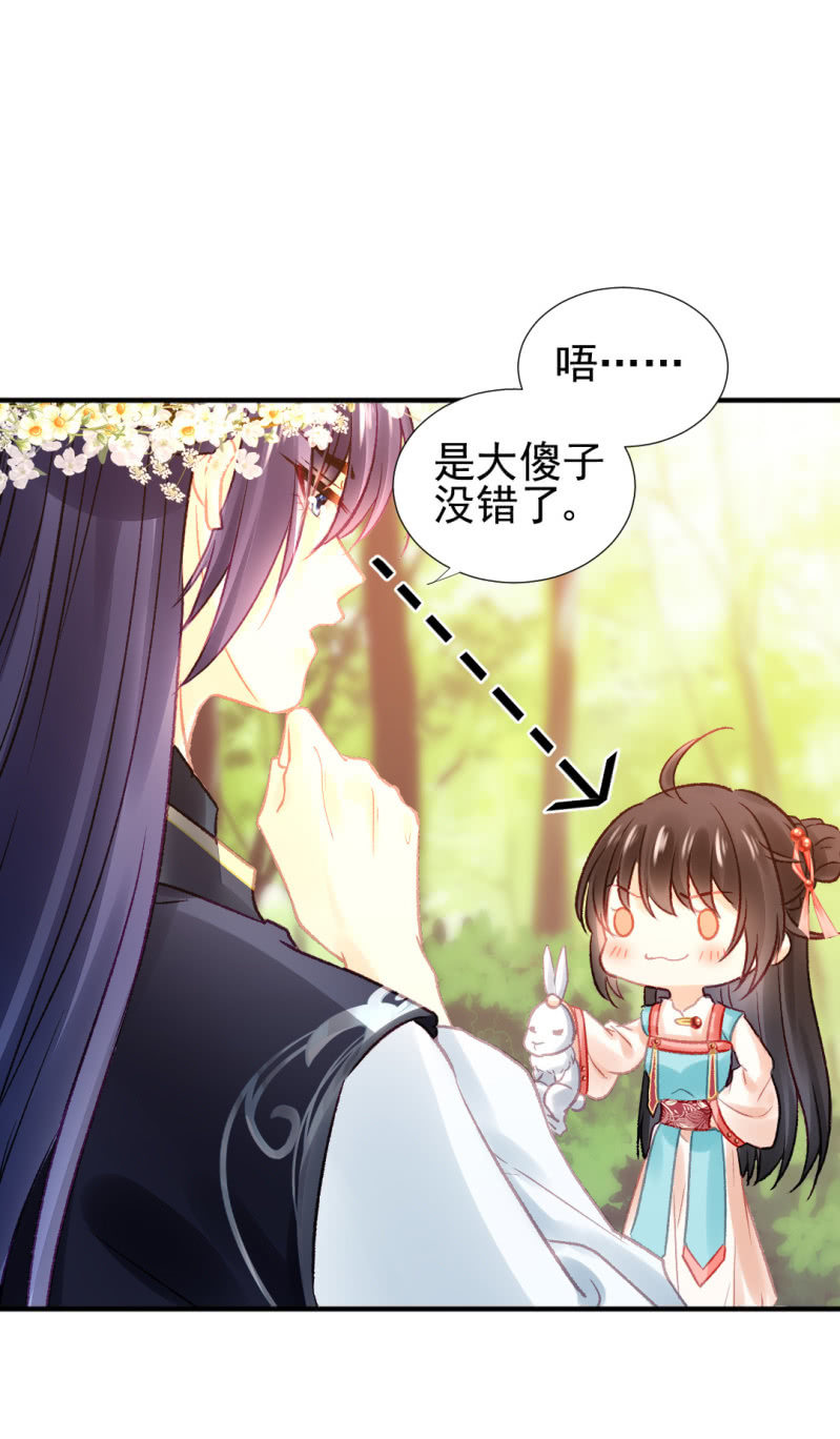 神探双骄韩漫全集-兔子和大傻子无删减无遮挡章节图片 