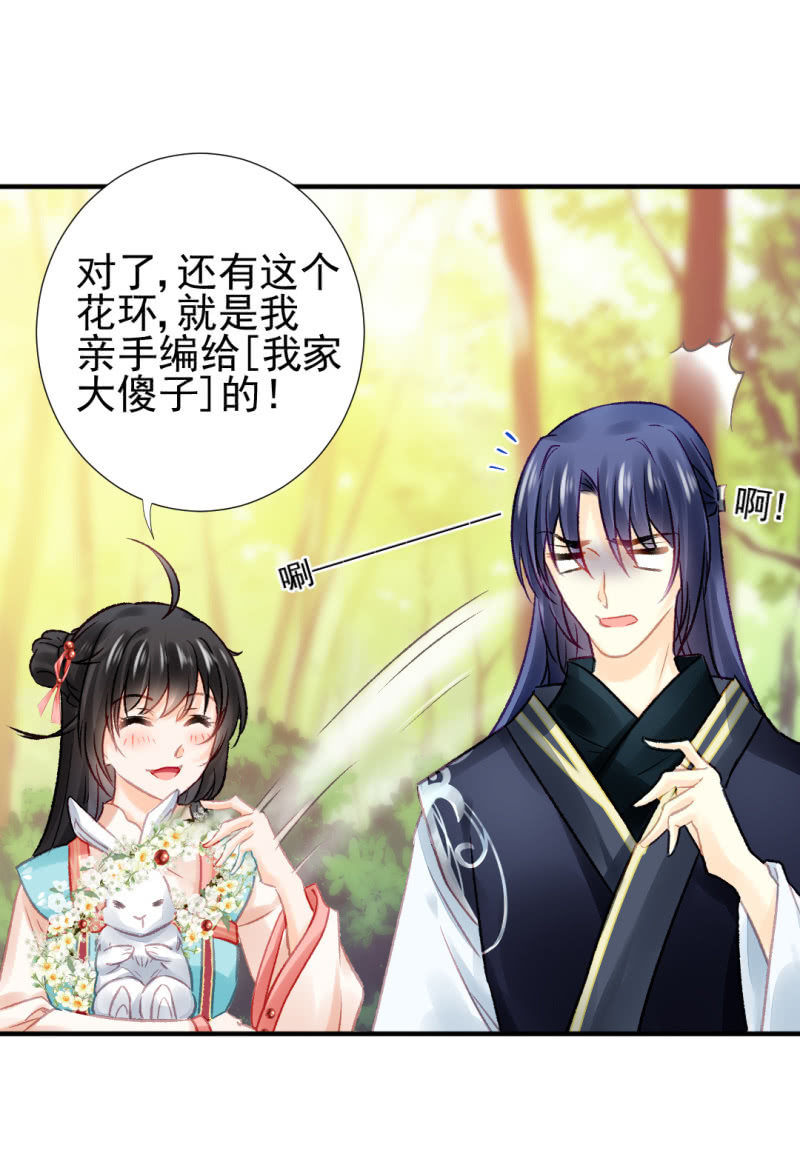 神探双骄韩漫全集-兔子和大傻子无删减无遮挡章节图片 