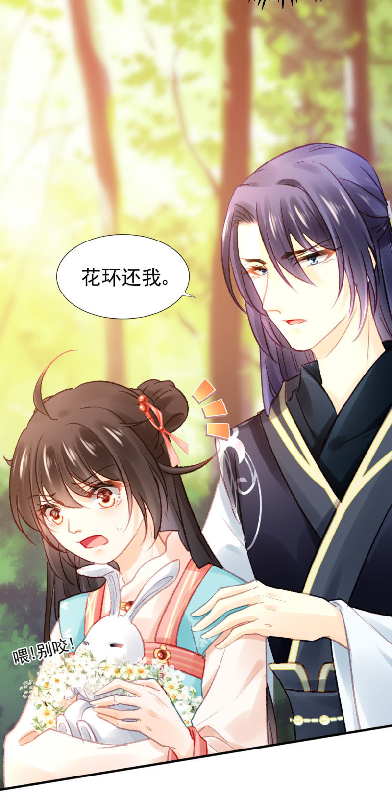 神探双骄韩漫全集-兔子和大傻子无删减无遮挡章节图片 
