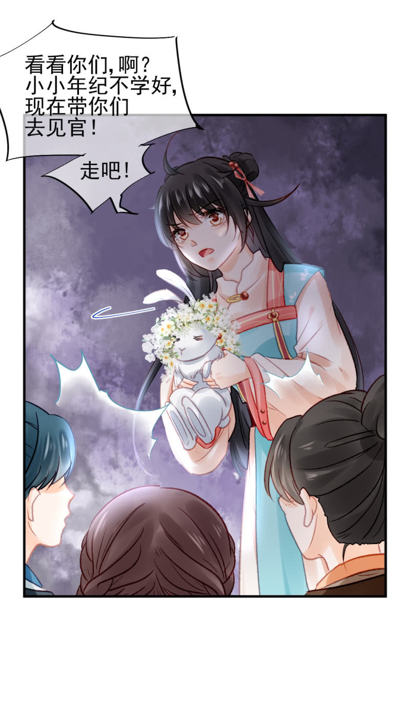 神探双骄韩漫全集-兔子和大傻子无删减无遮挡章节图片 