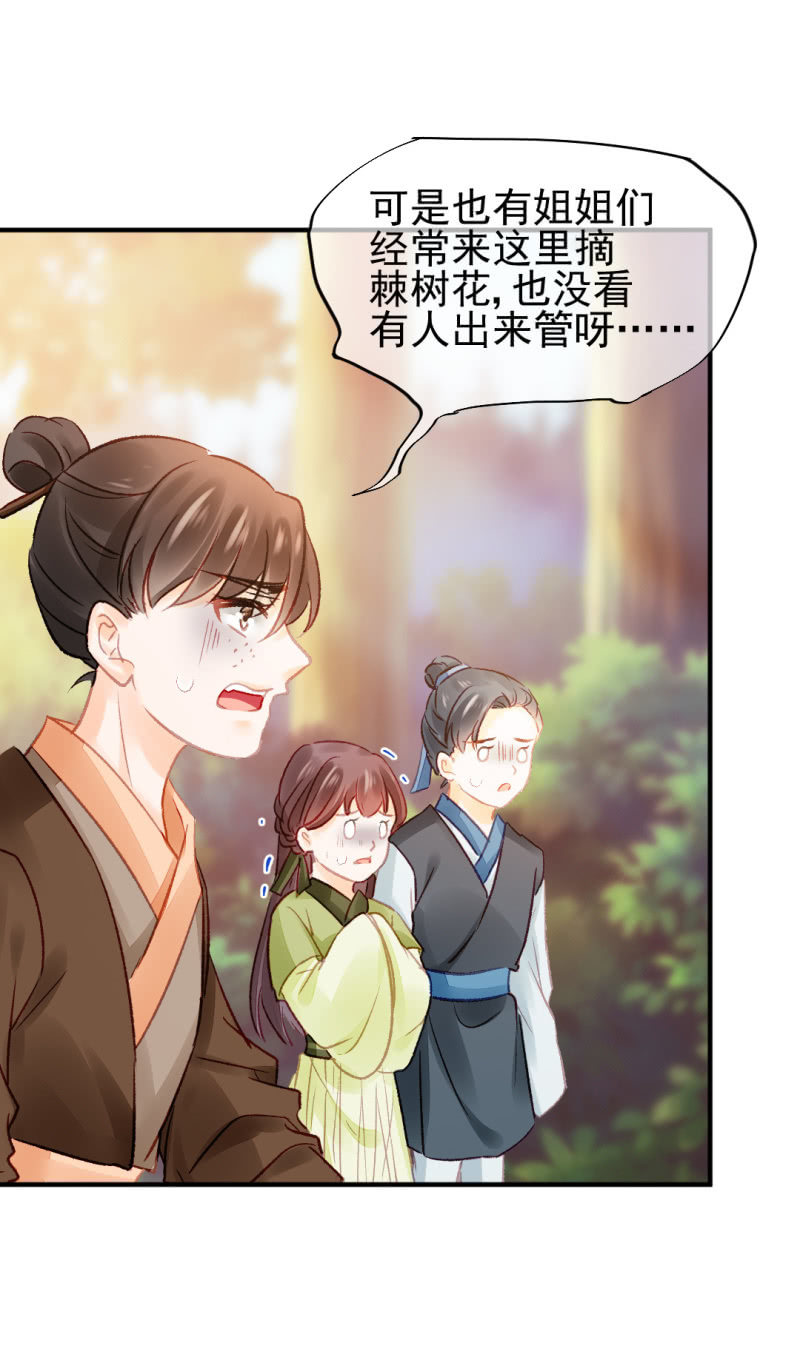 神探双骄韩漫全集-兔子和大傻子无删减无遮挡章节图片 