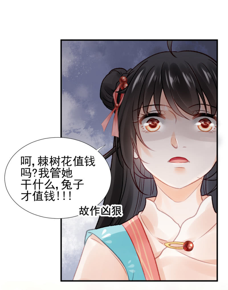 神探双骄韩漫全集-兔子和大傻子无删减无遮挡章节图片 