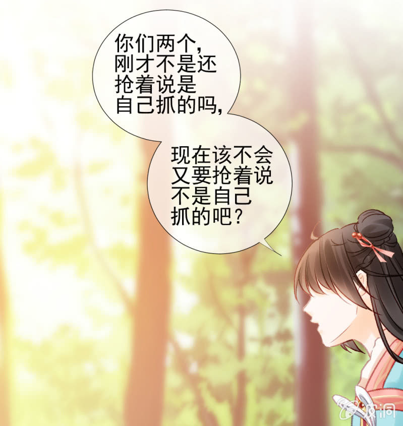 神探双骄韩漫全集-兔子和大傻子无删减无遮挡章节图片 
