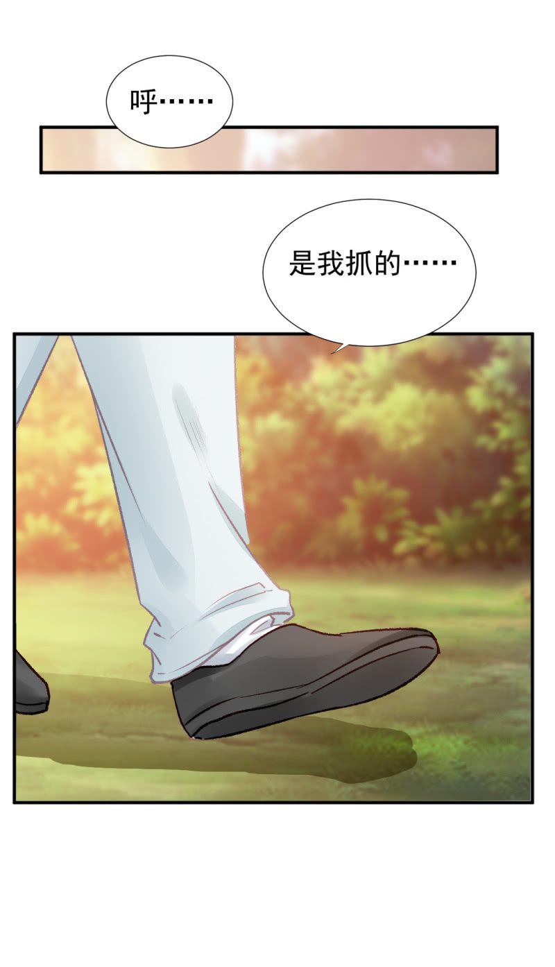 神探双骄韩漫全集-兔子和大傻子无删减无遮挡章节图片 