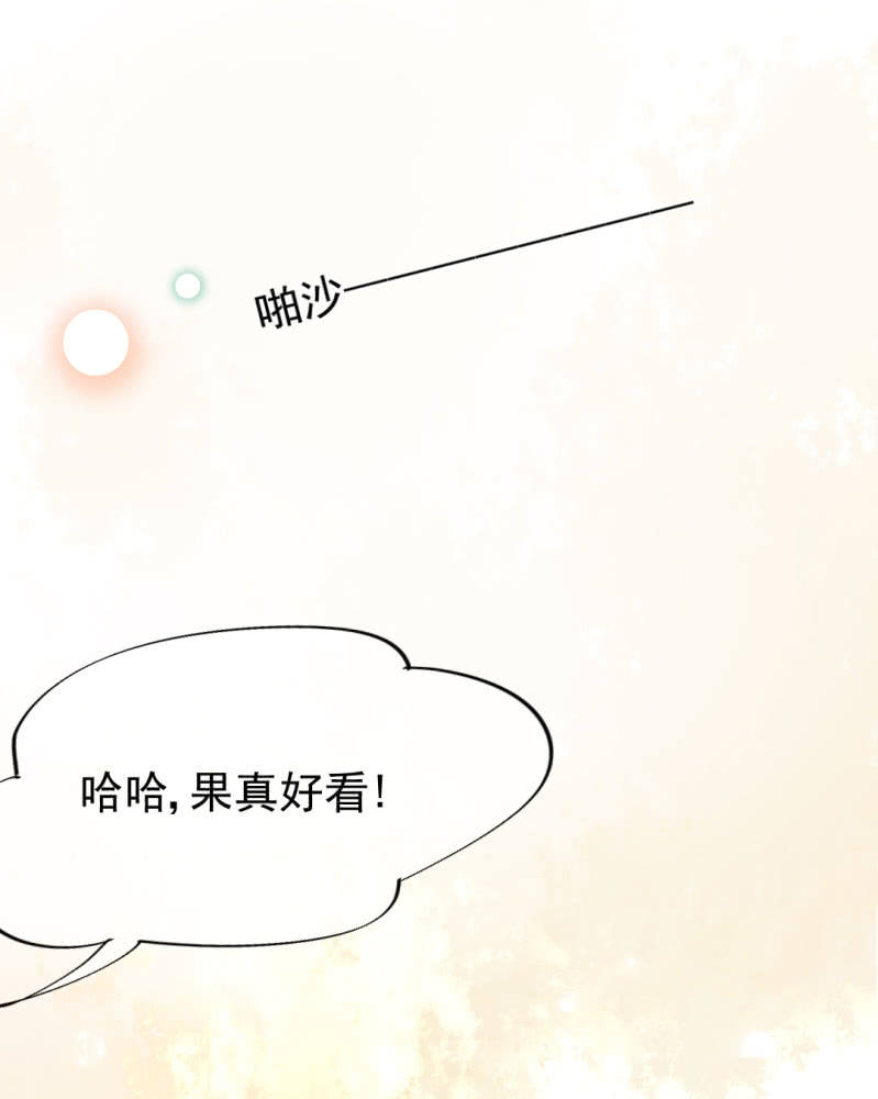 神探双骄韩漫全集-兔子和大傻子无删减无遮挡章节图片 