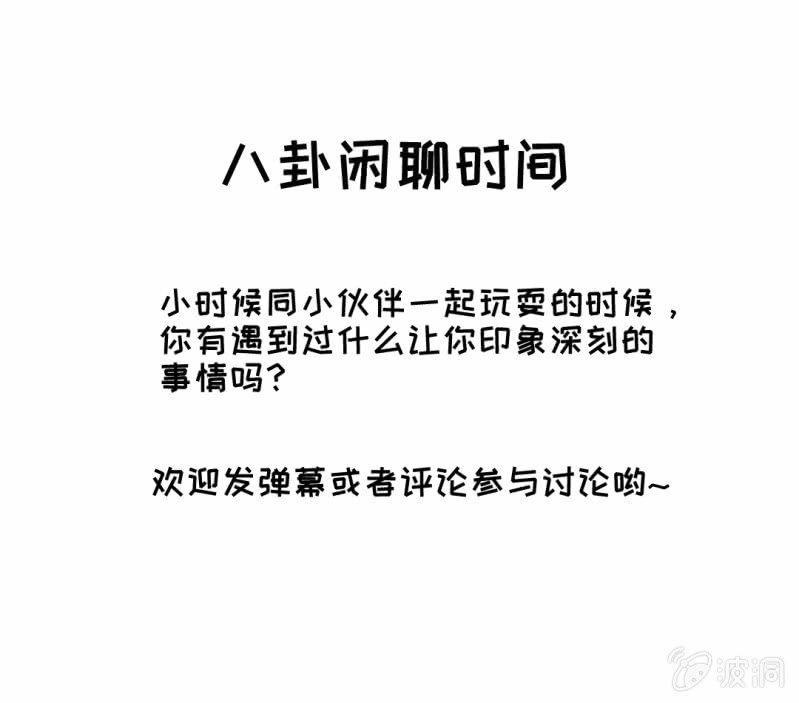 神探双骄韩漫全集-兔子和大傻子无删减无遮挡章节图片 