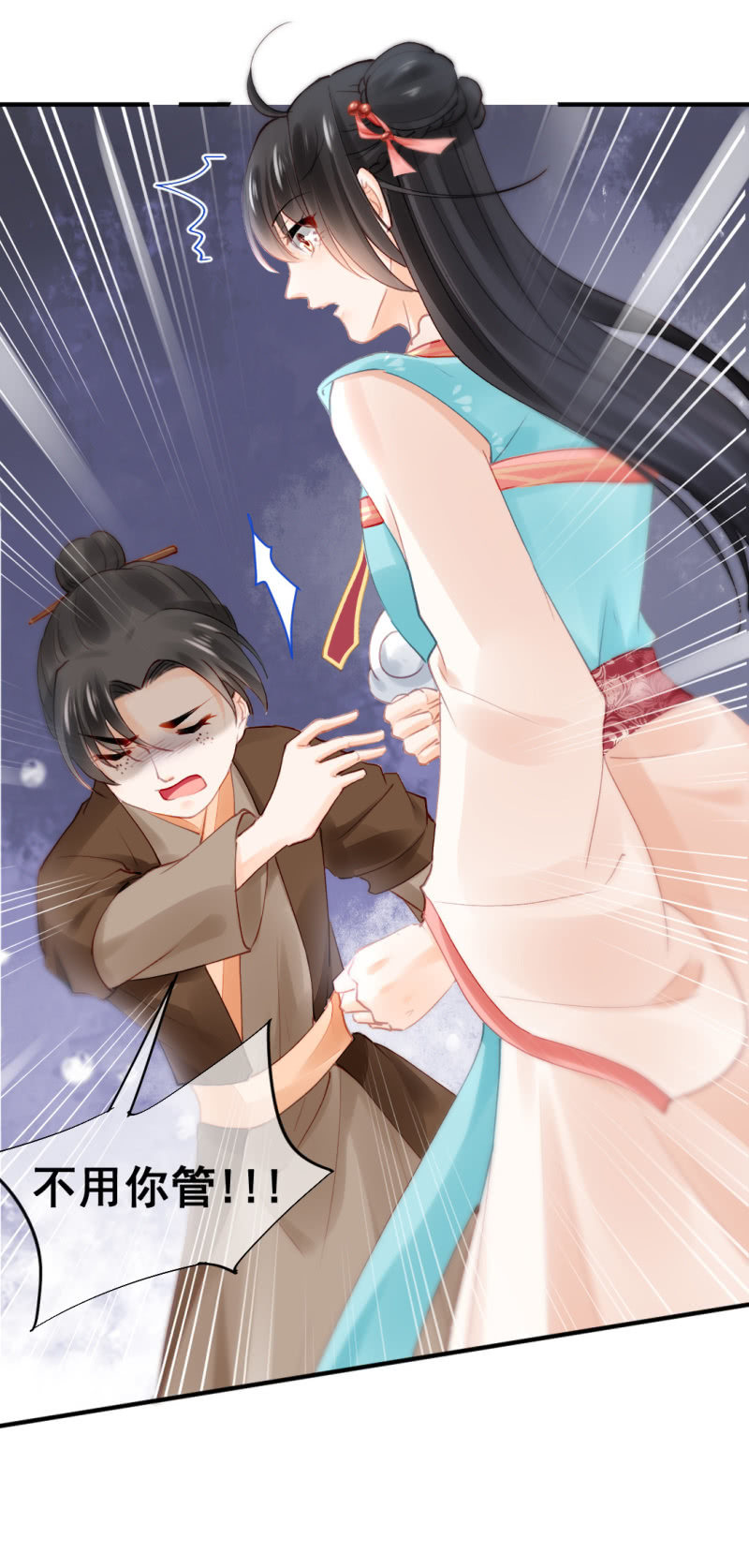 神探双骄韩漫全集-当街搭讪无删减无遮挡章节图片 