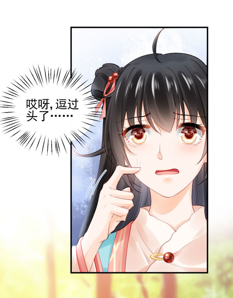 神探双骄韩漫全集-当街搭讪无删减无遮挡章节图片 