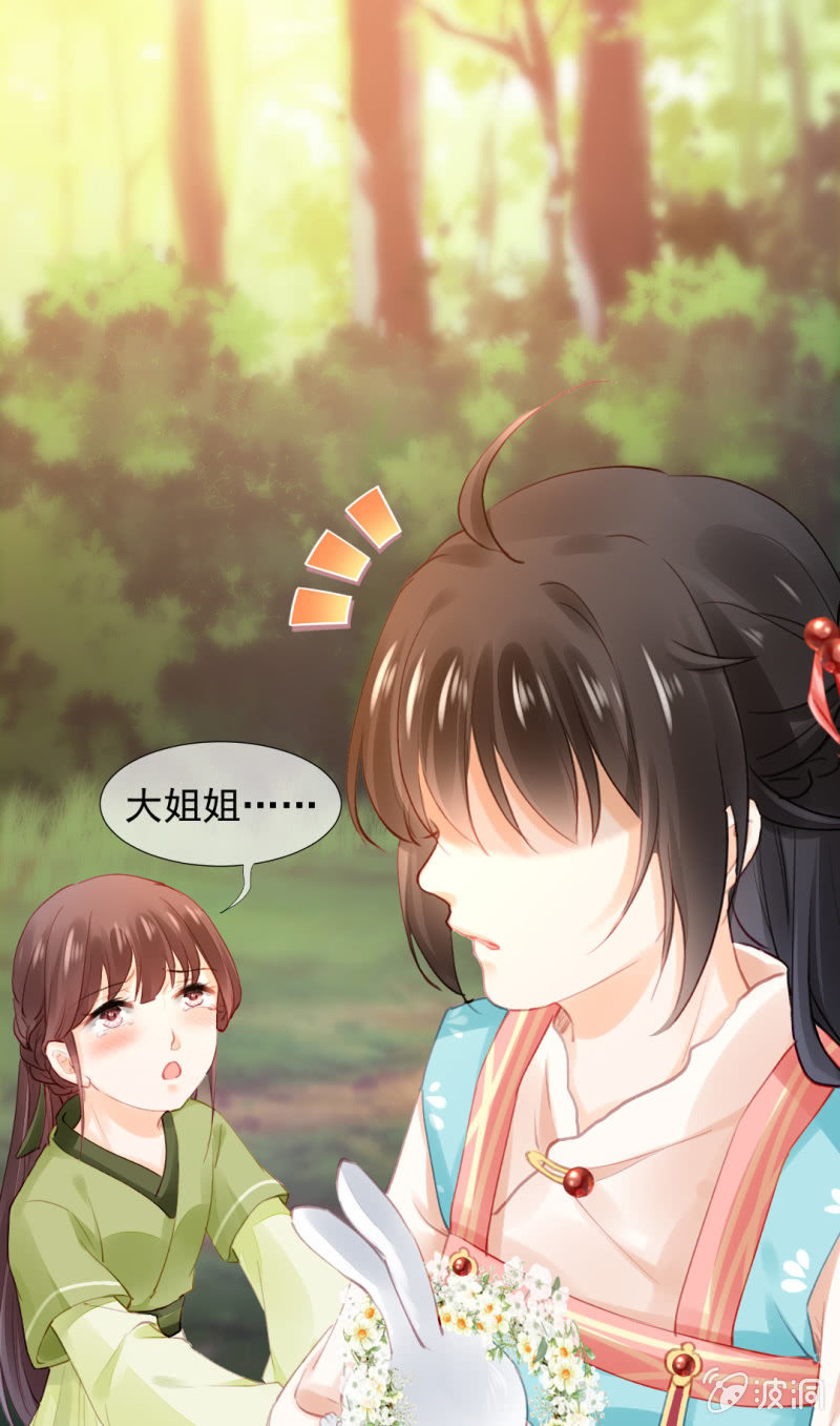 神探双骄韩漫全集-当街搭讪无删减无遮挡章节图片 